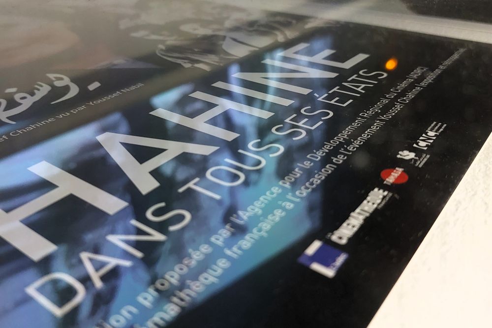 Chahine dans tous ses états, détail d'affiche