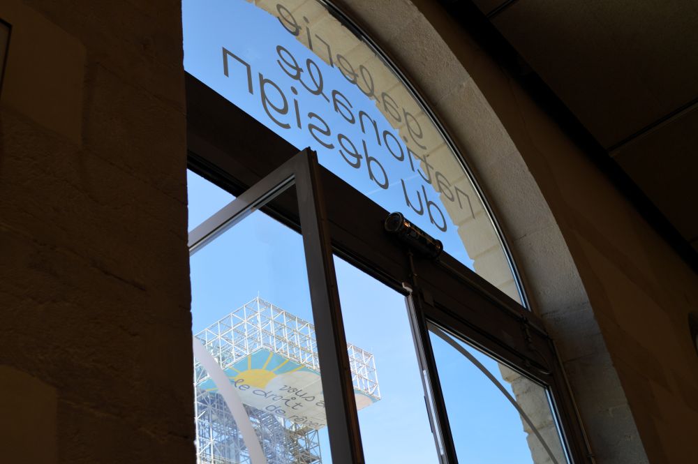 Galerie nationale du design à Saint Etienne